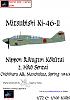 News from Gerry Paper Models - aircrafts-mitsubishi-ki-46-ii-nippon-rikugun-k-k-tai-2.-sentai-chichiharu-ab-manchukuo-spri.jpg
