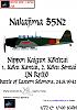 News from Gerry Paper Models - aircrafts-nakajima-b5n2-nippon-kaigun-k-k-tai-1.-koku-kantai-2.-koku-sentai-ijn-ry-j-3.jpg