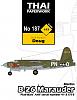 [New] 1/72 Martin B-26B Marauder Flak-bait Model-187-cover.jpg